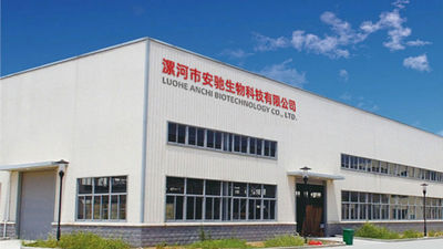 Κίνα Luohe Anchi Biothch Limited Company Εταιρικό Προφίλ