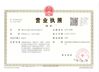 Κίνα Luohe Anchi Biothch Limited Company Πιστοποιήσεις